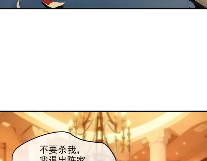 漫画《我主宰了灵气复苏》第34话 从地狱杀回来第84张图