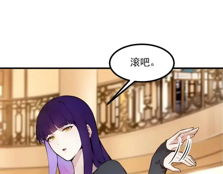 漫画《我主宰了灵气复苏》第34话 从地狱杀回来第87张图