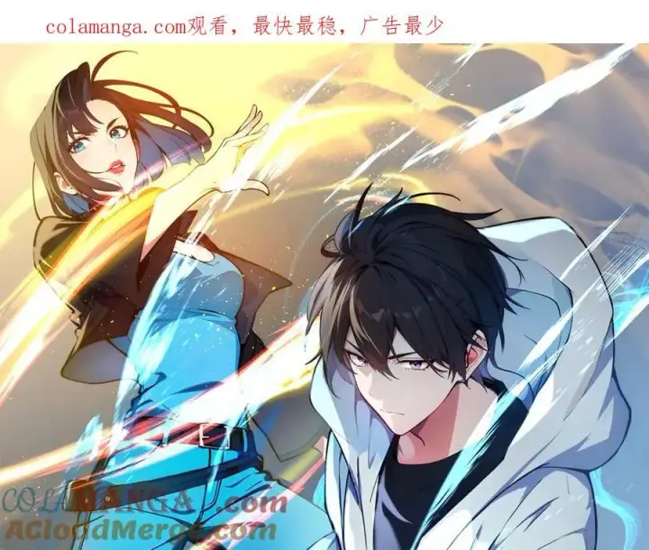 漫画《我主宰了灵气复苏》第34话 从地狱杀回来第97张图
