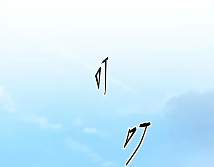 漫画《我主宰了灵气复苏》第35话 病毒第18张图