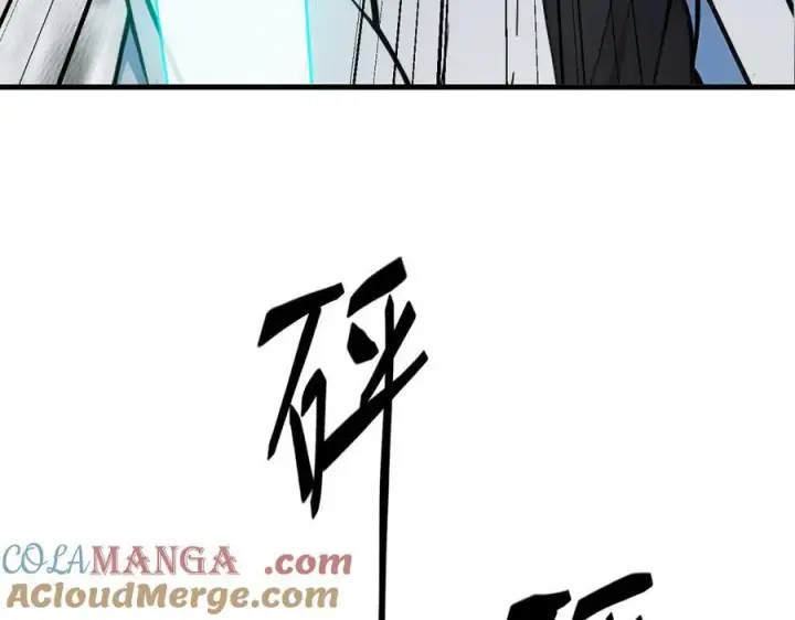 漫画《我主宰了灵气复苏》第35话 病毒第37张图