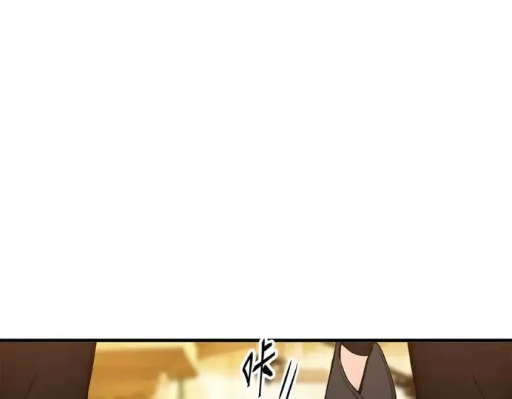 漫画《我主宰了灵气复苏》第35话 病毒第42张图