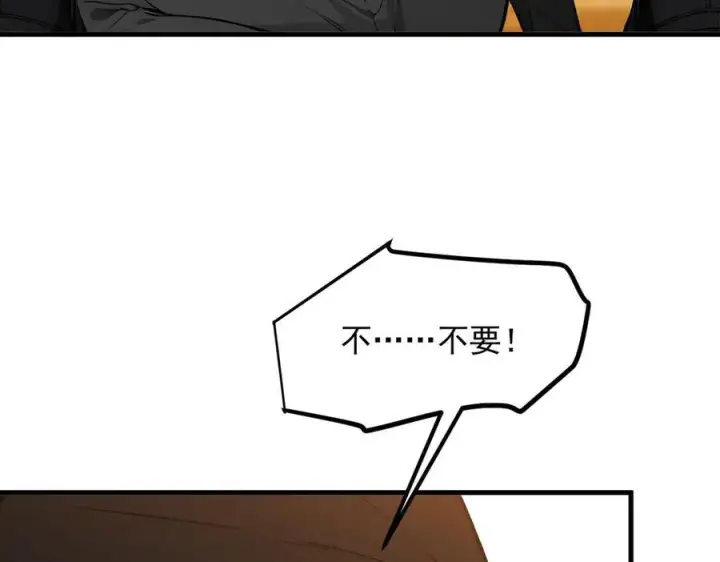 漫画《我主宰了灵气复苏》第35话 病毒第44张图