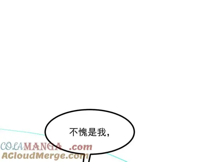 漫画《我主宰了灵气复苏》第35话 病毒第49张图