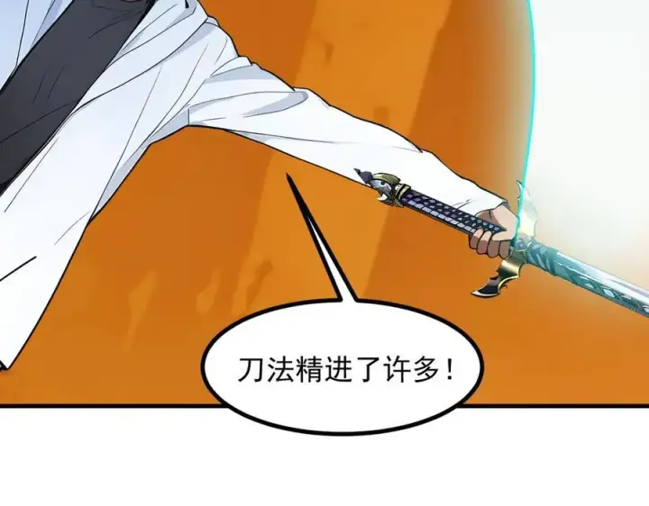 漫画《我主宰了灵气复苏》第35话 病毒第51张图
