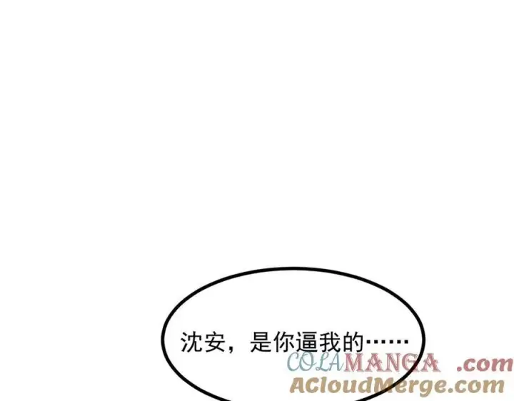 漫画《我主宰了灵气复苏》第35话 病毒第52张图