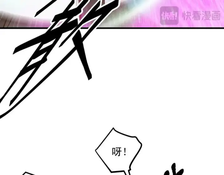 漫画《我主宰了灵气复苏》第35话 病毒第60张图