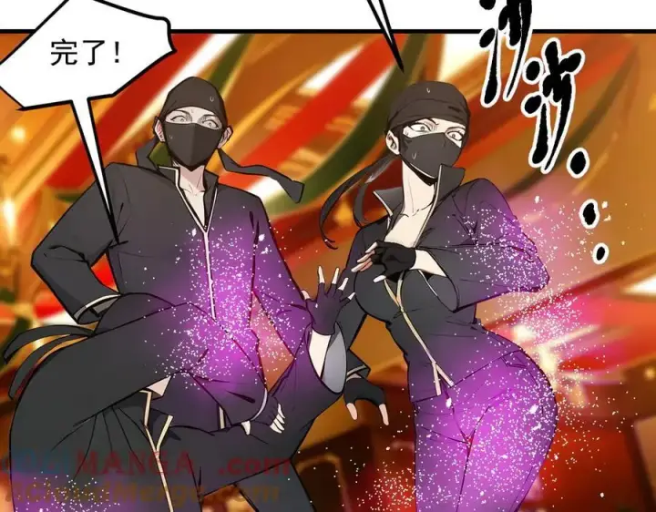 漫画《我主宰了灵气复苏》第35话 病毒第61张图