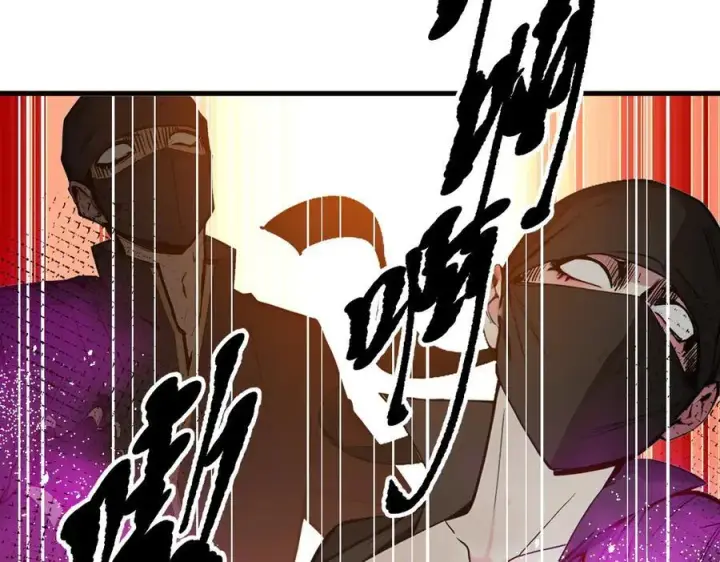 漫画《我主宰了灵气复苏》第35话 病毒第63张图