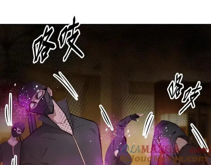 漫画《我主宰了灵气复苏》第35话 病毒第67张图