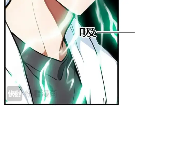 漫画《我主宰了灵气复苏》第35话 病毒第74张图