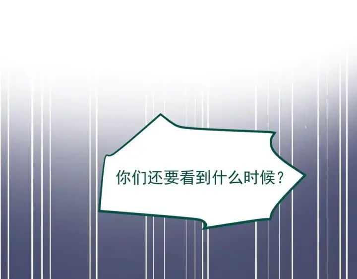 漫画《我主宰了灵气复苏》第35话 病毒第75张图