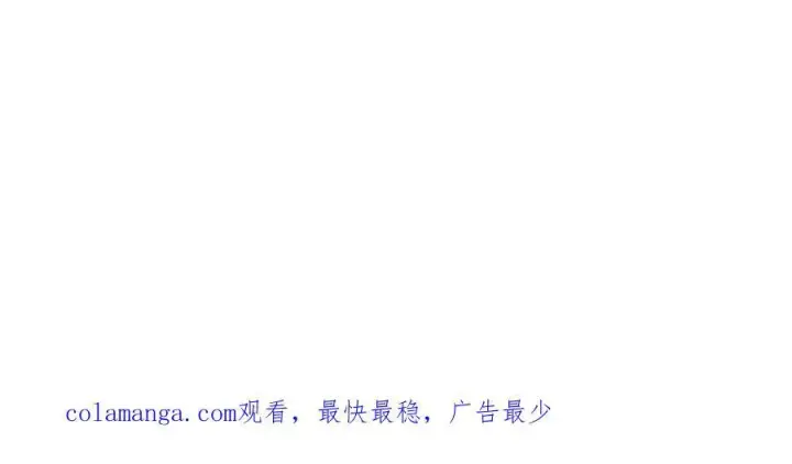 漫画《我主宰了灵气复苏》第35话 病毒第90张图