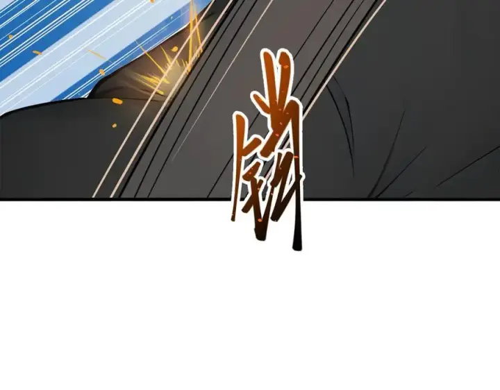 漫画《我主宰了灵气复苏》第36话 万源山之火第12张图
