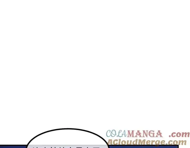 漫画《我主宰了灵气复苏》第36话 万源山之火第19张图