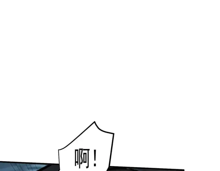 漫画《我主宰了灵气复苏》第36话 万源山之火第24张图