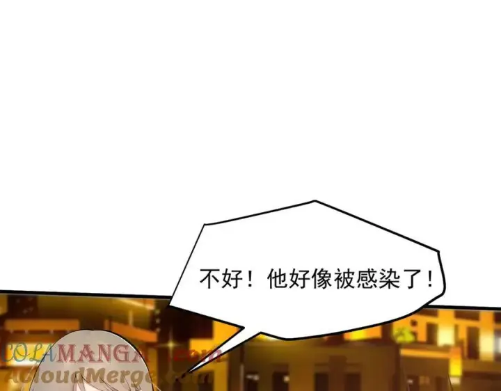 漫画《我主宰了灵气复苏》第36话 万源山之火第28张图