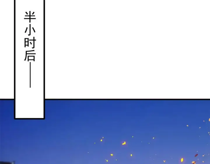 漫画《我主宰了灵气复苏》第36话 万源山之火第65张图
