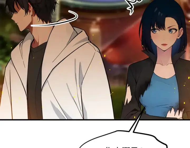 漫画《我主宰了灵气复苏》第36话 万源山之火第68张图