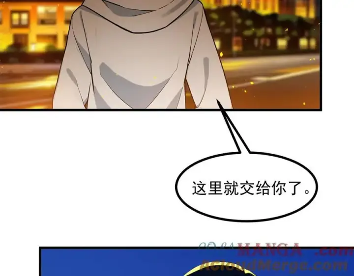 漫画《我主宰了灵气复苏》第36话 万源山之火第70张图