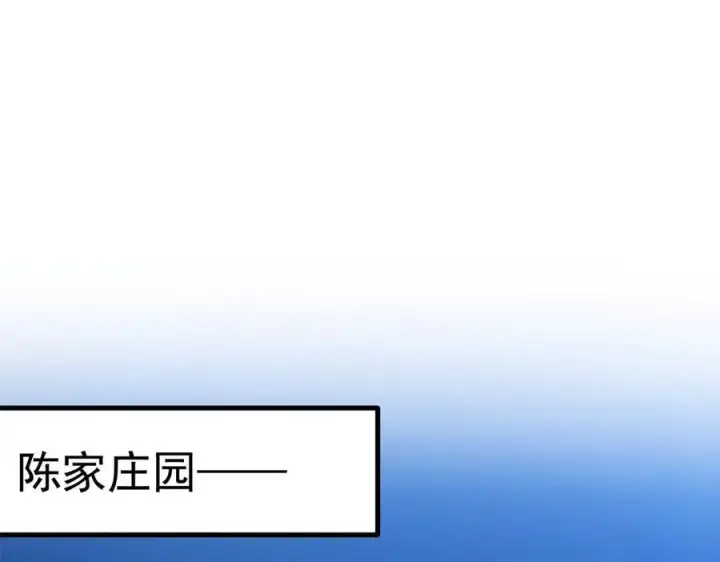 漫画《我主宰了灵气复苏》第36话 万源山之火第75张图