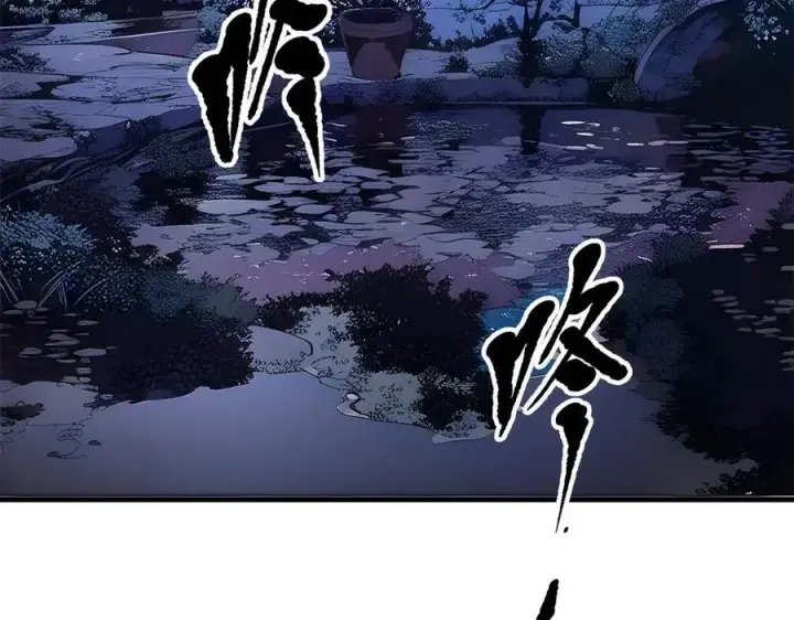 漫画《我主宰了灵气复苏》第36话 万源山之火第77张图