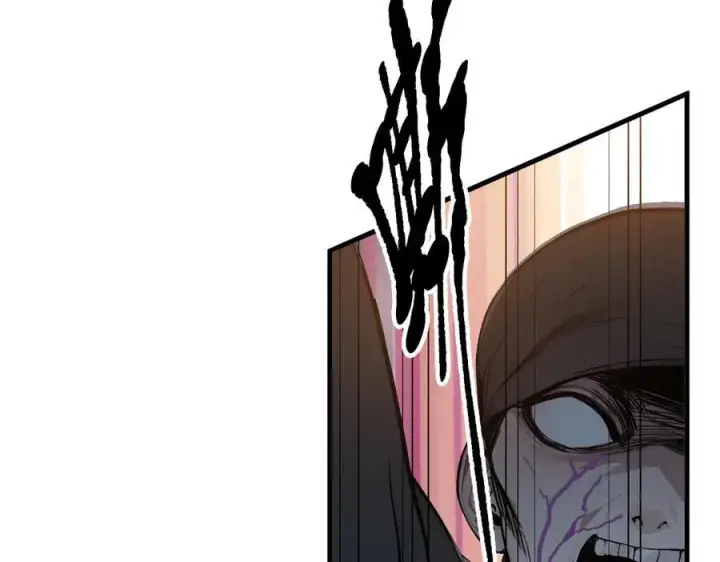 漫画《我主宰了灵气复苏》第36话 万源山之火第9张图