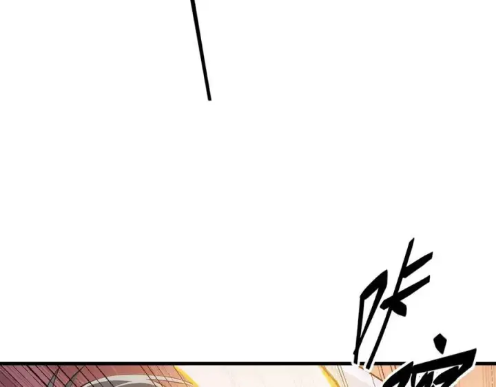 漫画《我主宰了灵气复苏》第37话 正面决战！第38张图