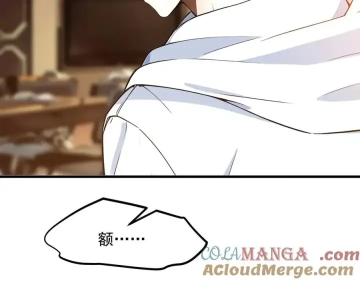 漫画《我主宰了灵气复苏》第38话 我的新秘书？第13张图
