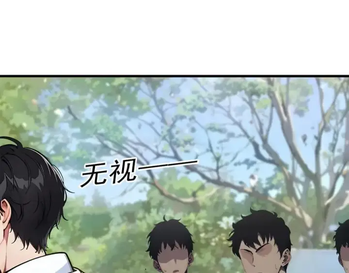 漫画《我主宰了灵气复苏》第38话 我的新秘书？第24张图
