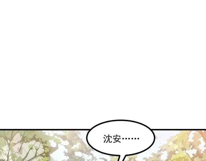 漫画《我主宰了灵气复苏》第38话 我的新秘书？第31张图