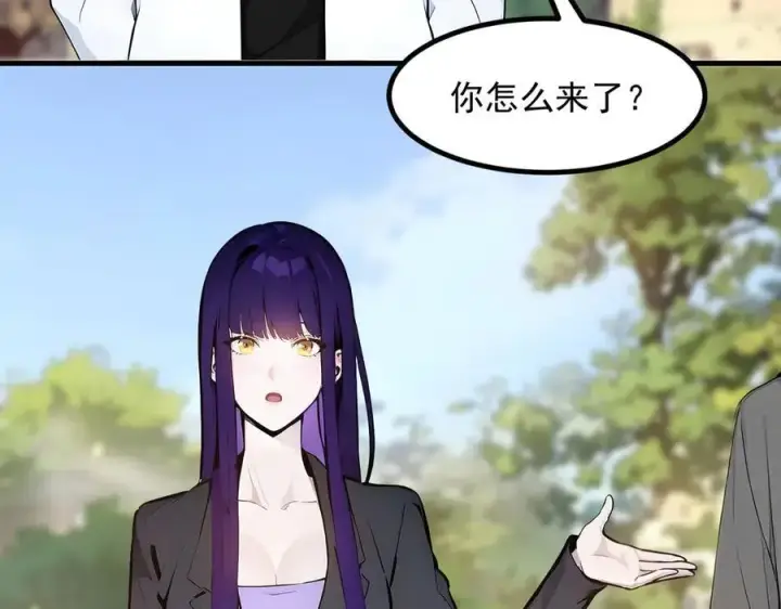 漫画《我主宰了灵气复苏》第38话 我的新秘书？第95张图