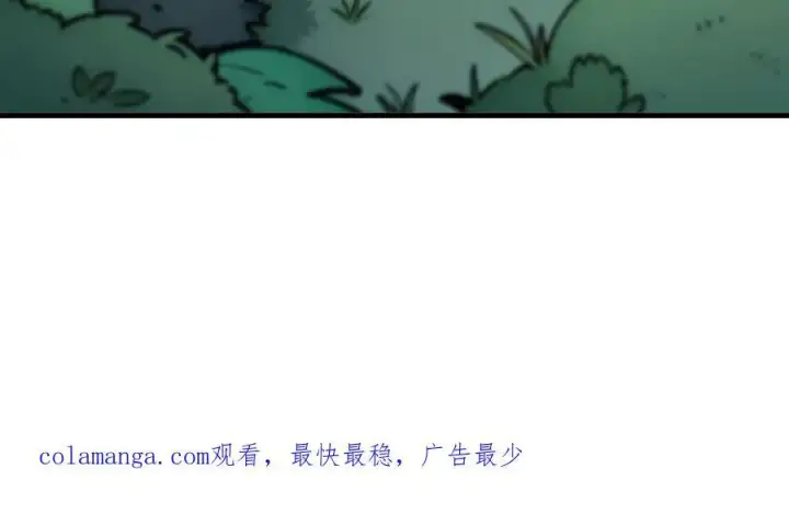 漫画《我主宰了灵气复苏》第39话 查探情报第103张图