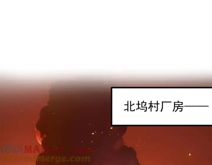 漫画《我主宰了灵气复苏》第39话 查探情报第33张图