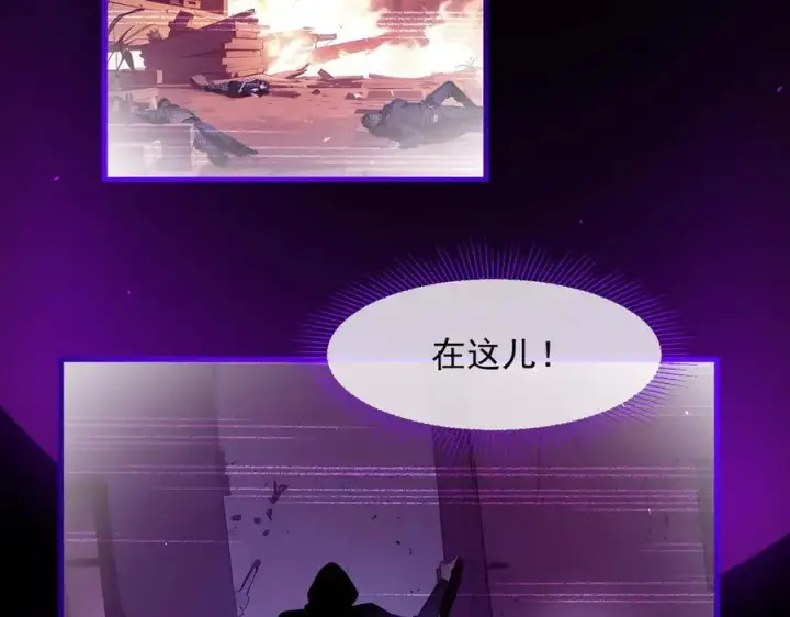 漫画《我主宰了灵气复苏》第39话 查探情报第40张图