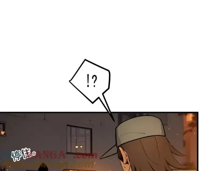 漫画《我主宰了灵气复苏》第39话 查探情报第45张图