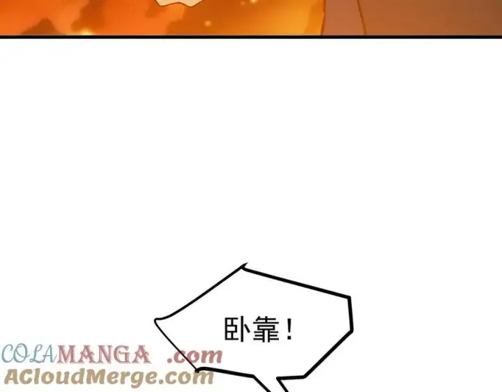 漫画《我主宰了灵气复苏》第39话 查探情报第49张图