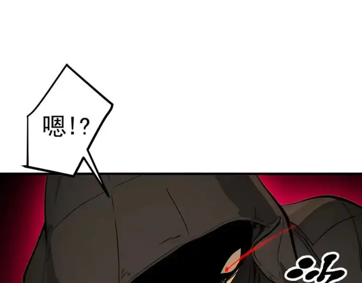 漫画《我主宰了灵气复苏》第39话 查探情报第54张图