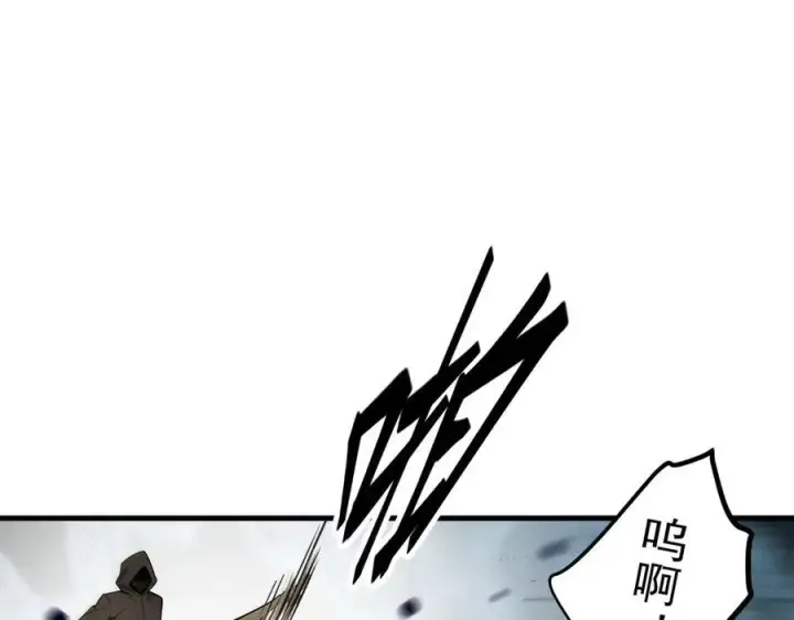 漫画《我主宰了灵气复苏》第39话 查探情报第56张图