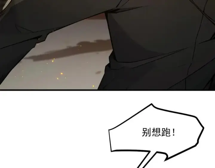 漫画《我主宰了灵气复苏》第39话 查探情报第63张图