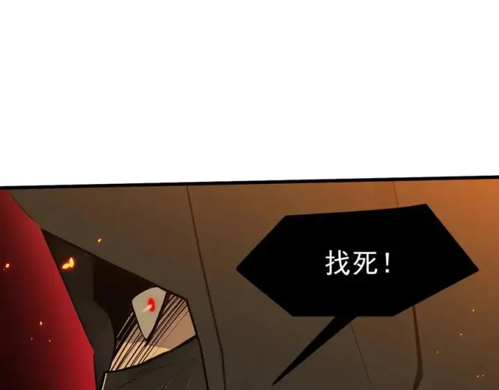 漫画《我主宰了灵气复苏》第39话 查探情报第66张图