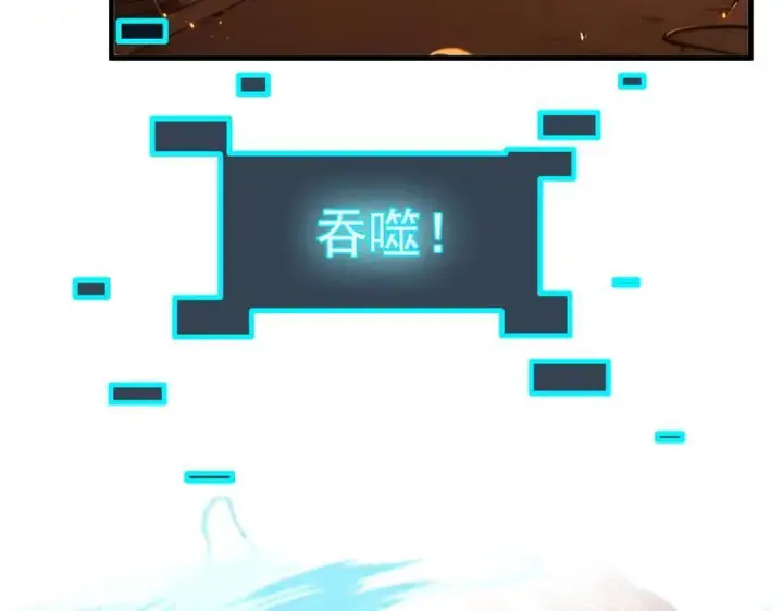 漫画《我主宰了灵气复苏》第39话 查探情报第75张图