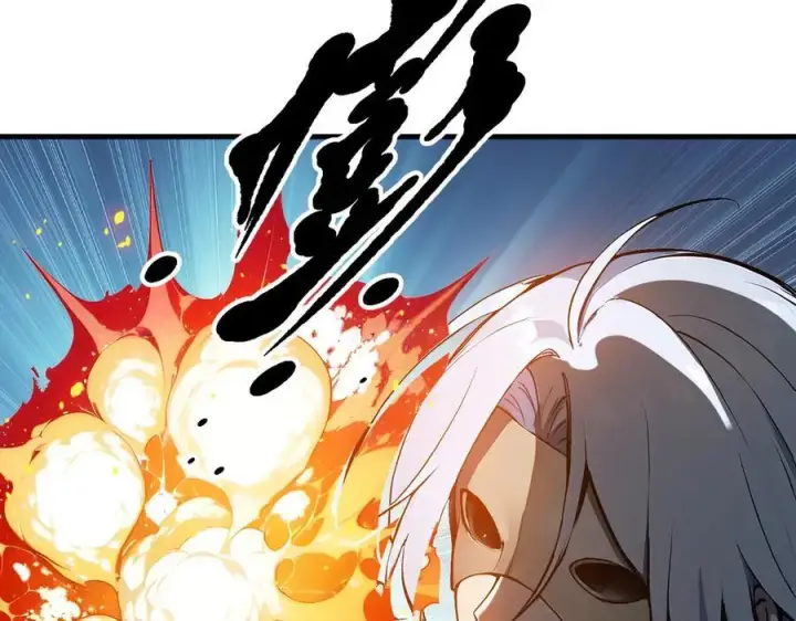 漫画《我主宰了灵气复苏》第40话 禁药？第50张图