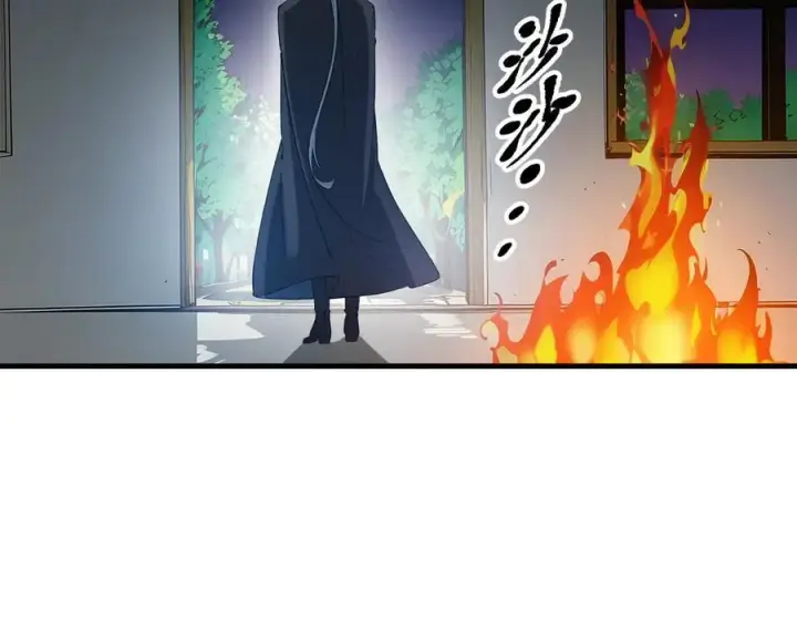 漫画《我主宰了灵气复苏》第40话 禁药？第53张图