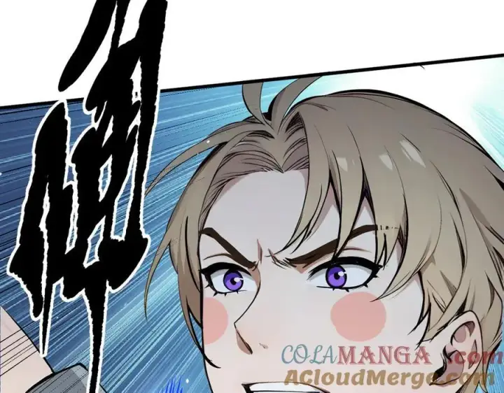 漫画《我主宰了灵气复苏》第41话 激发潜能第25张图
