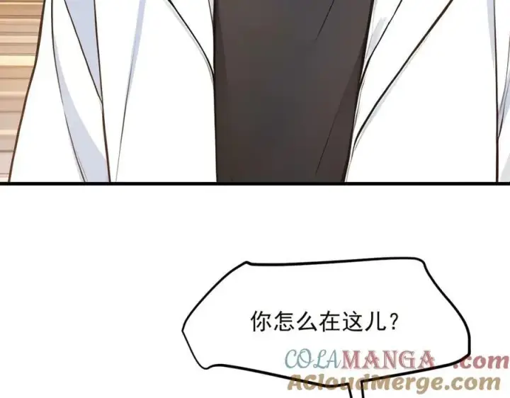 漫画《我主宰了灵气复苏》第41话 激发潜能第40张图