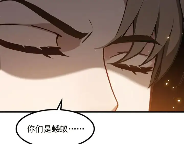 漫画《我主宰了灵气复苏》第41话 激发潜能第60张图