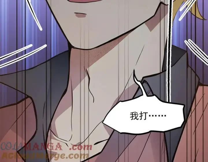 漫画《我主宰了灵气复苏》第41话 激发潜能第67张图