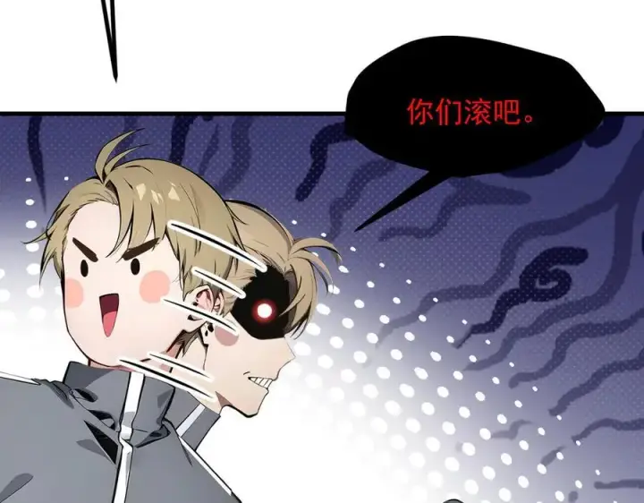 漫画《我主宰了灵气复苏》第41话 激发潜能第81张图