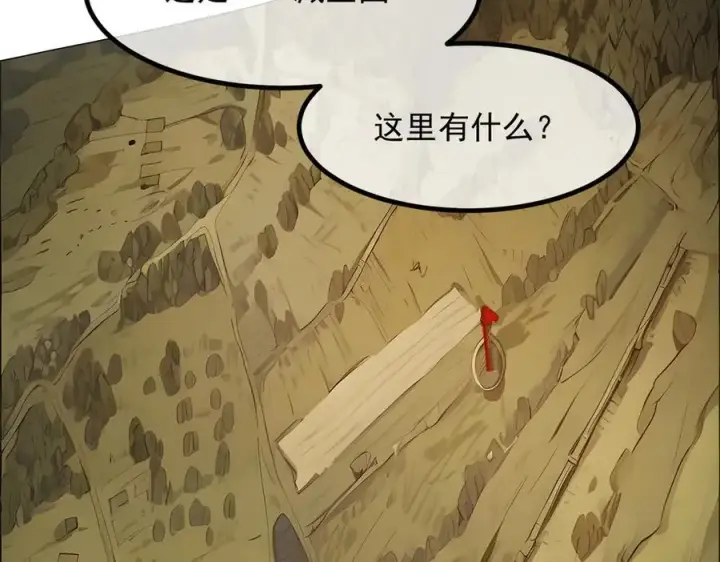 漫画《我主宰了灵气复苏》第42话 带妹出征！第66张图